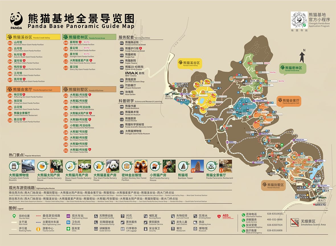 Mapa Chengdu Panda Base