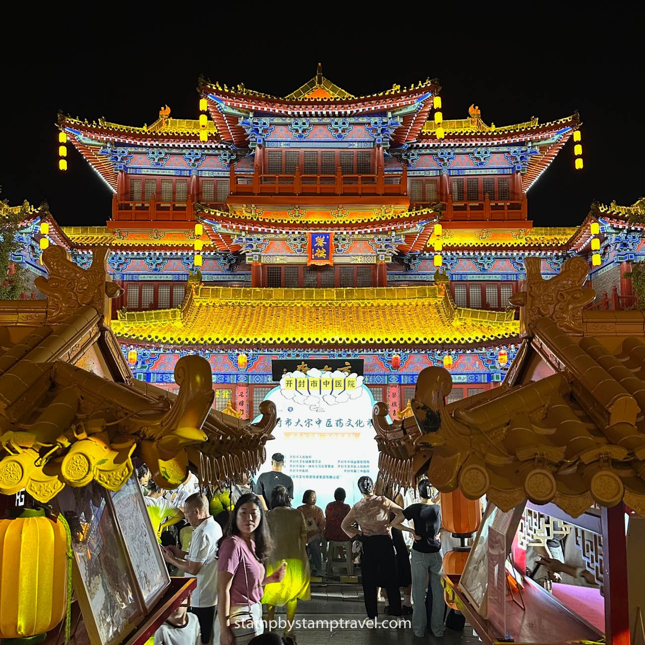 Vida nocturna de Kaifeng