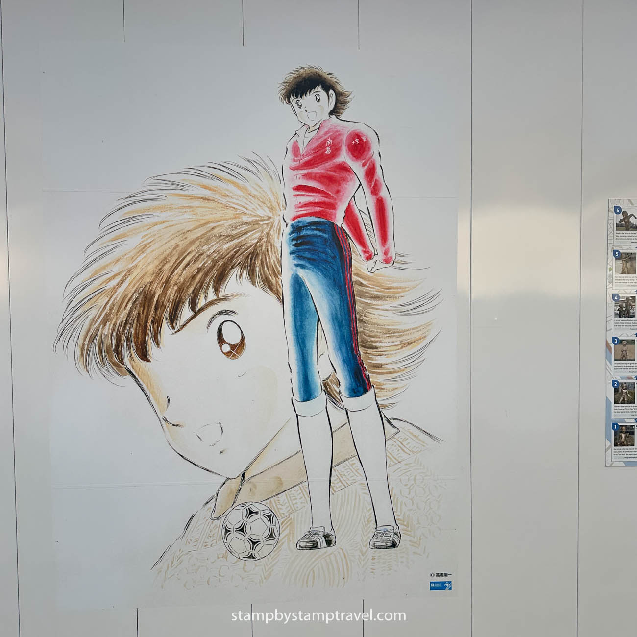 Keisei Station en Yotsugi Tokio