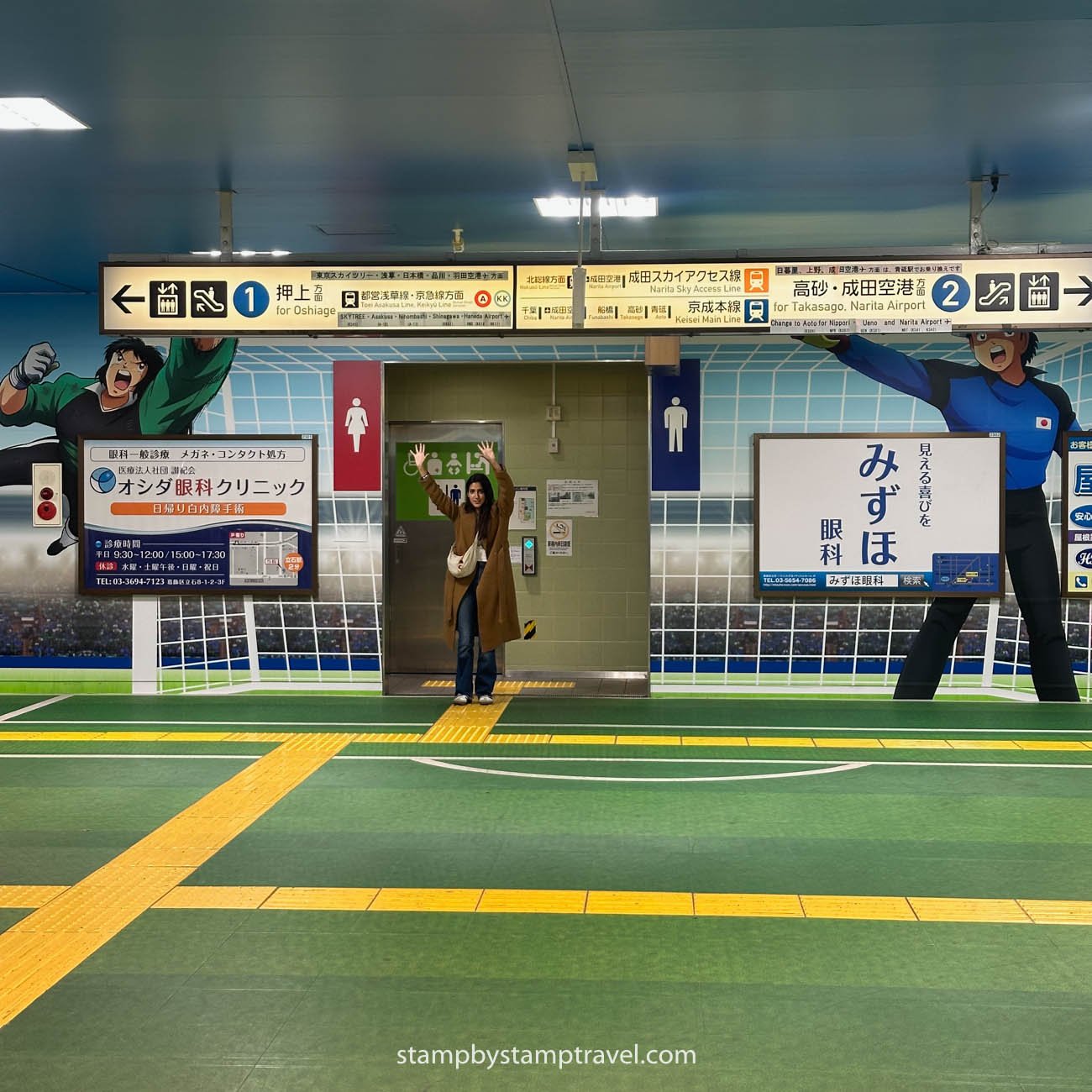 Salida metro Turismo en Tokio