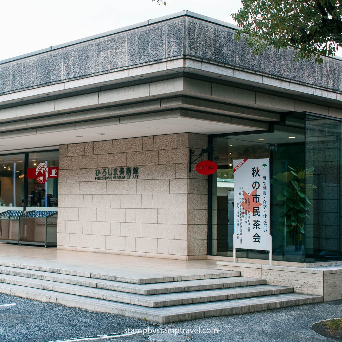 Museo de Arte Que ver en Hiroshima