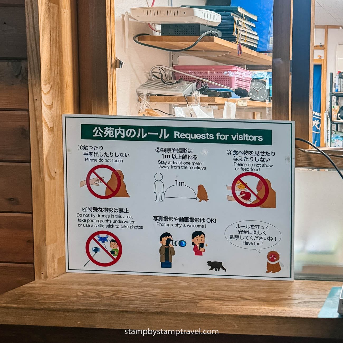 Normas del Nagano Snow Park