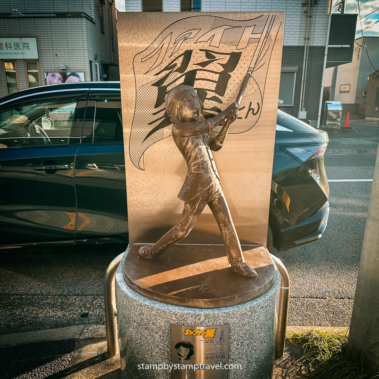 Estatua de Patty en Yotsugi