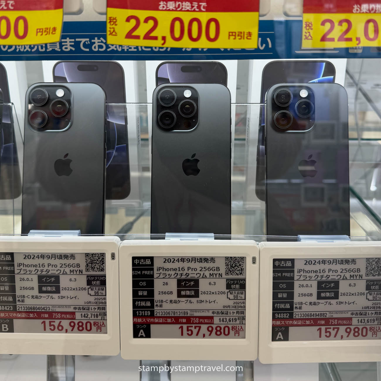 Segunda mano en Akihabara Electric Town