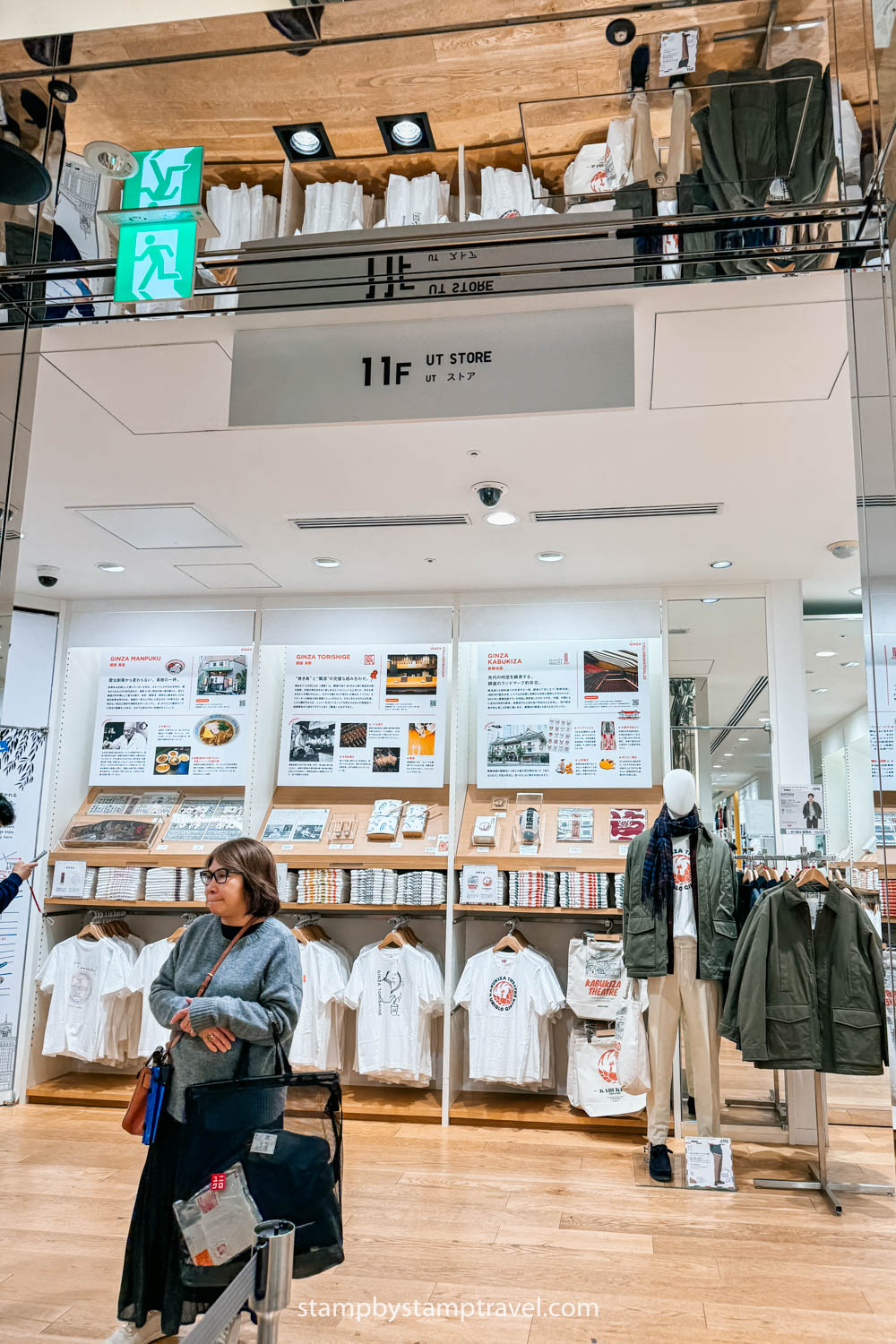 Uniqlo Ginza en Tokio