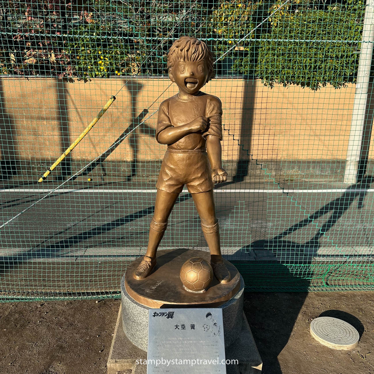 Yotsugi que ver en Tokio