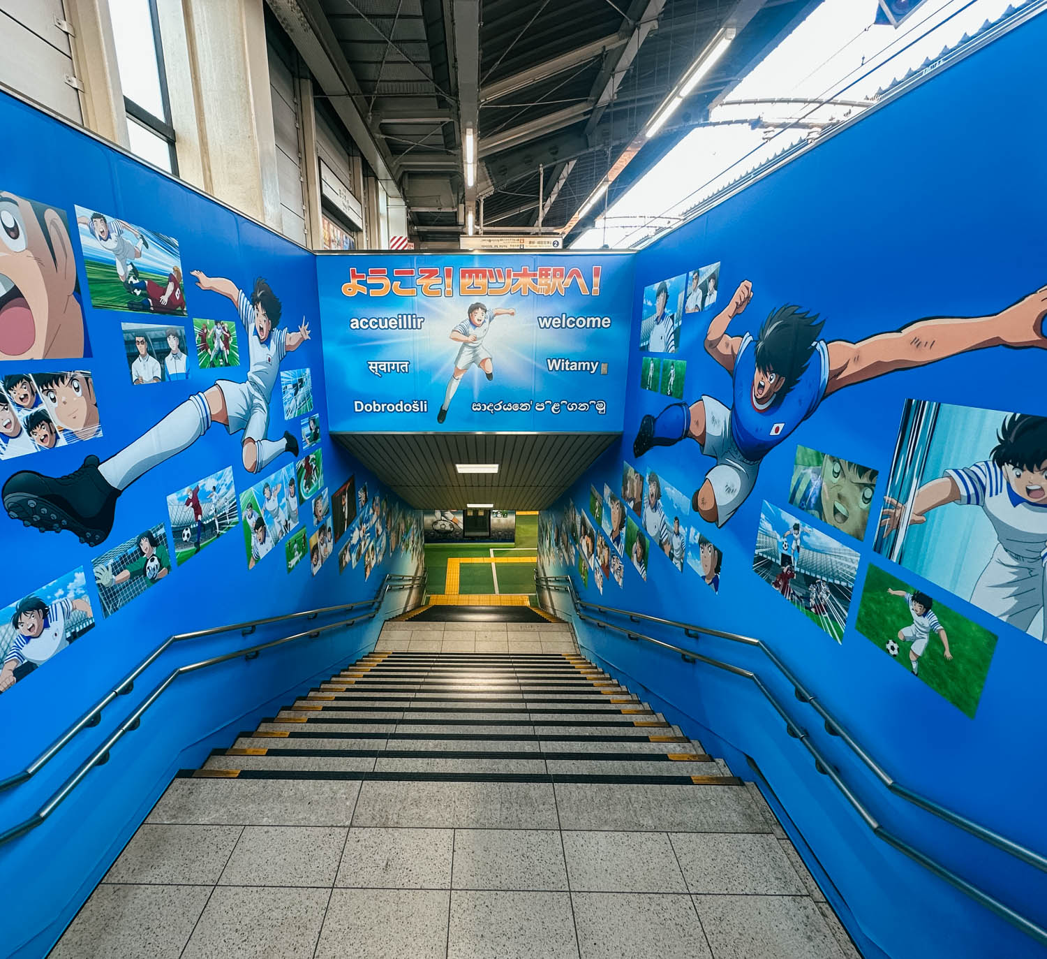 Yotsugi Station en Tokio