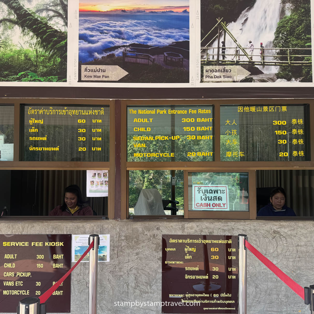 Precios del Parque Nacional Doi Inthanon