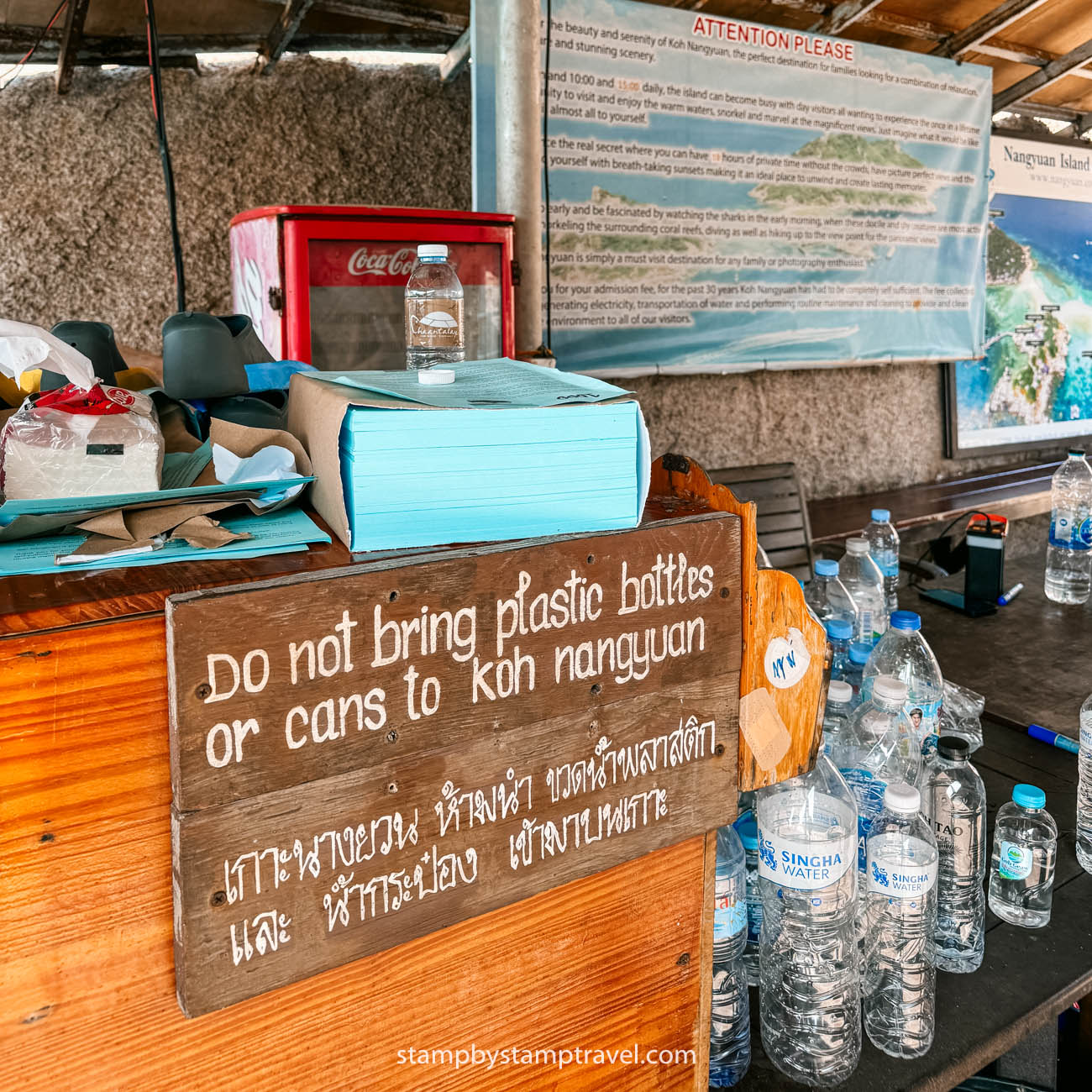 Normas de Koh Nang Yuan