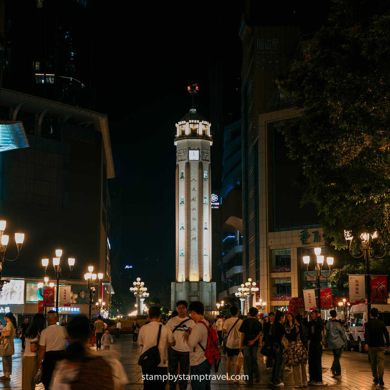 Monumento a la liberación que ver en Chongqing